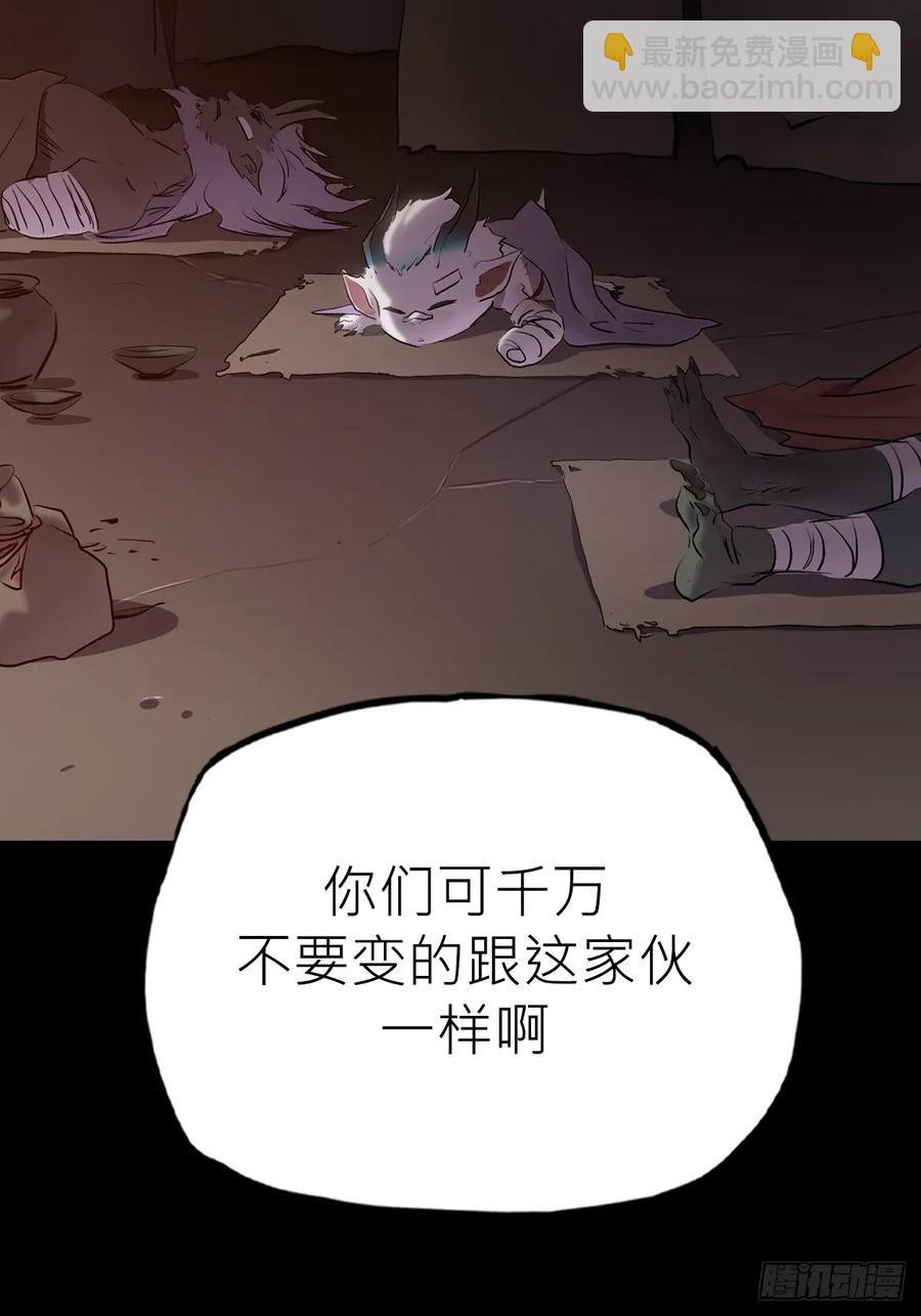 未变