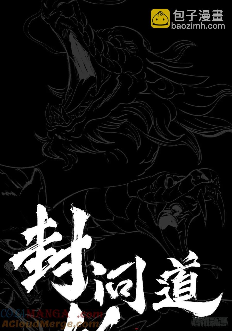 未变