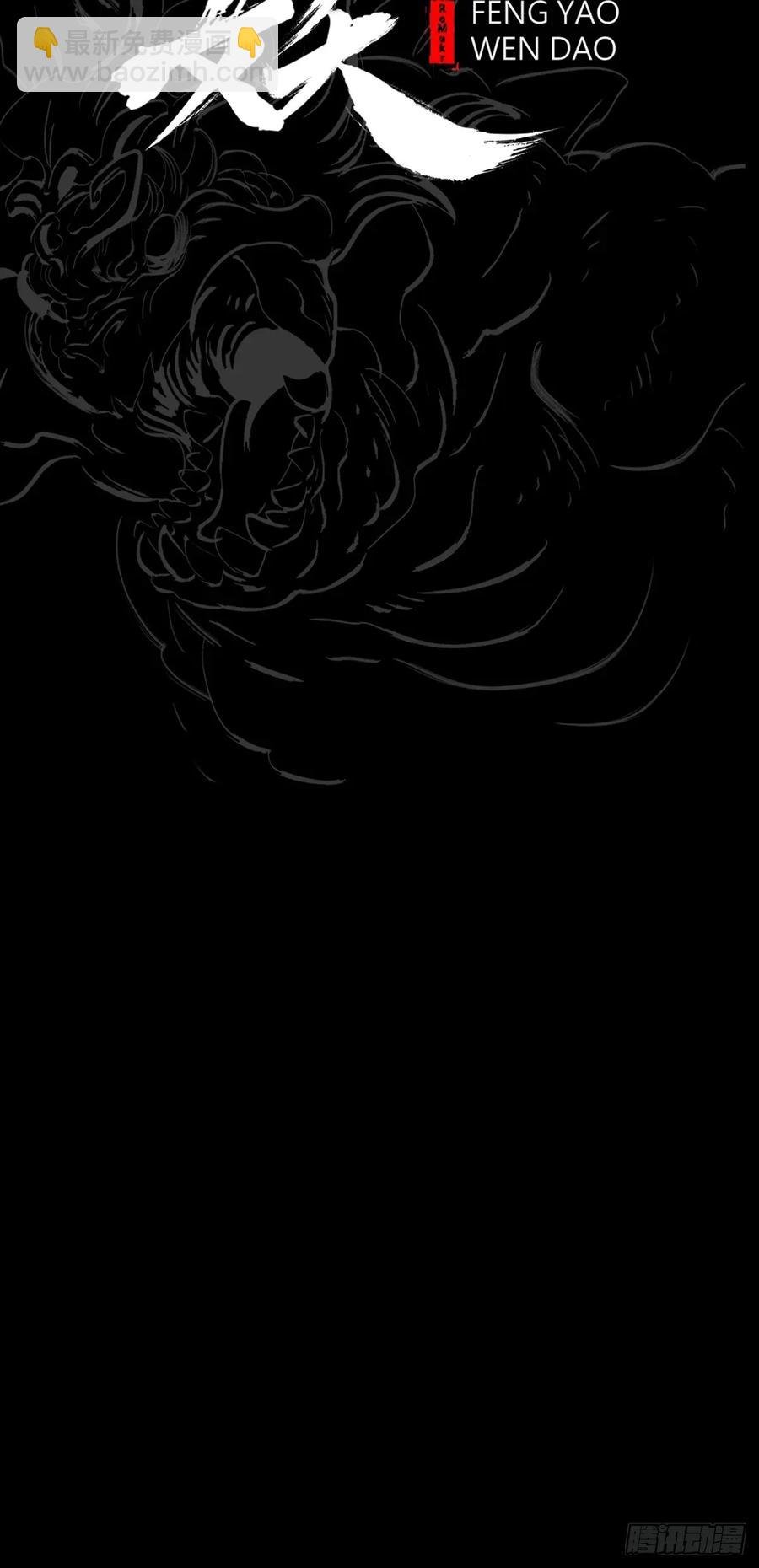 未变