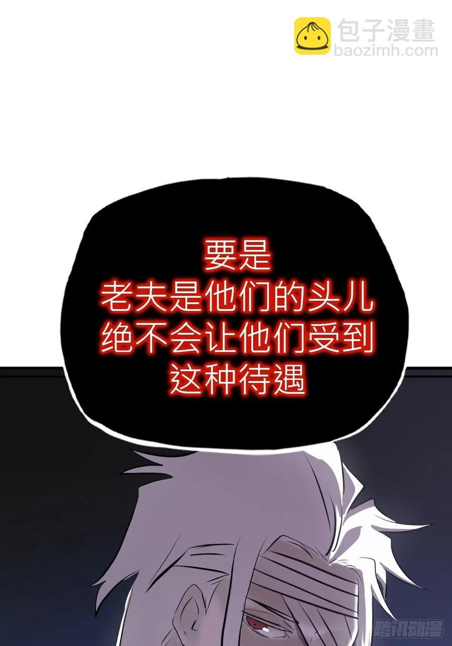 未变