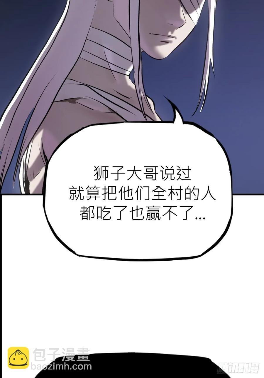 未变
