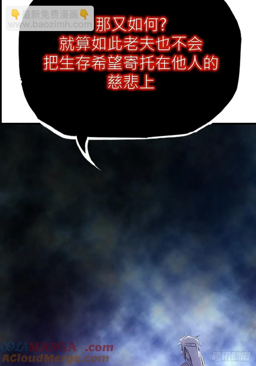 未变