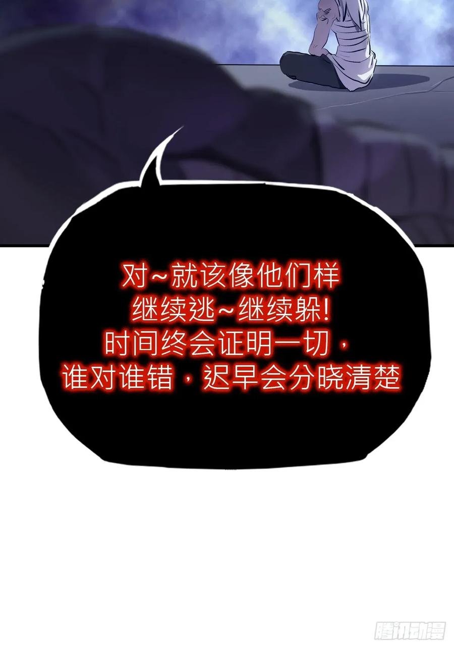 未变