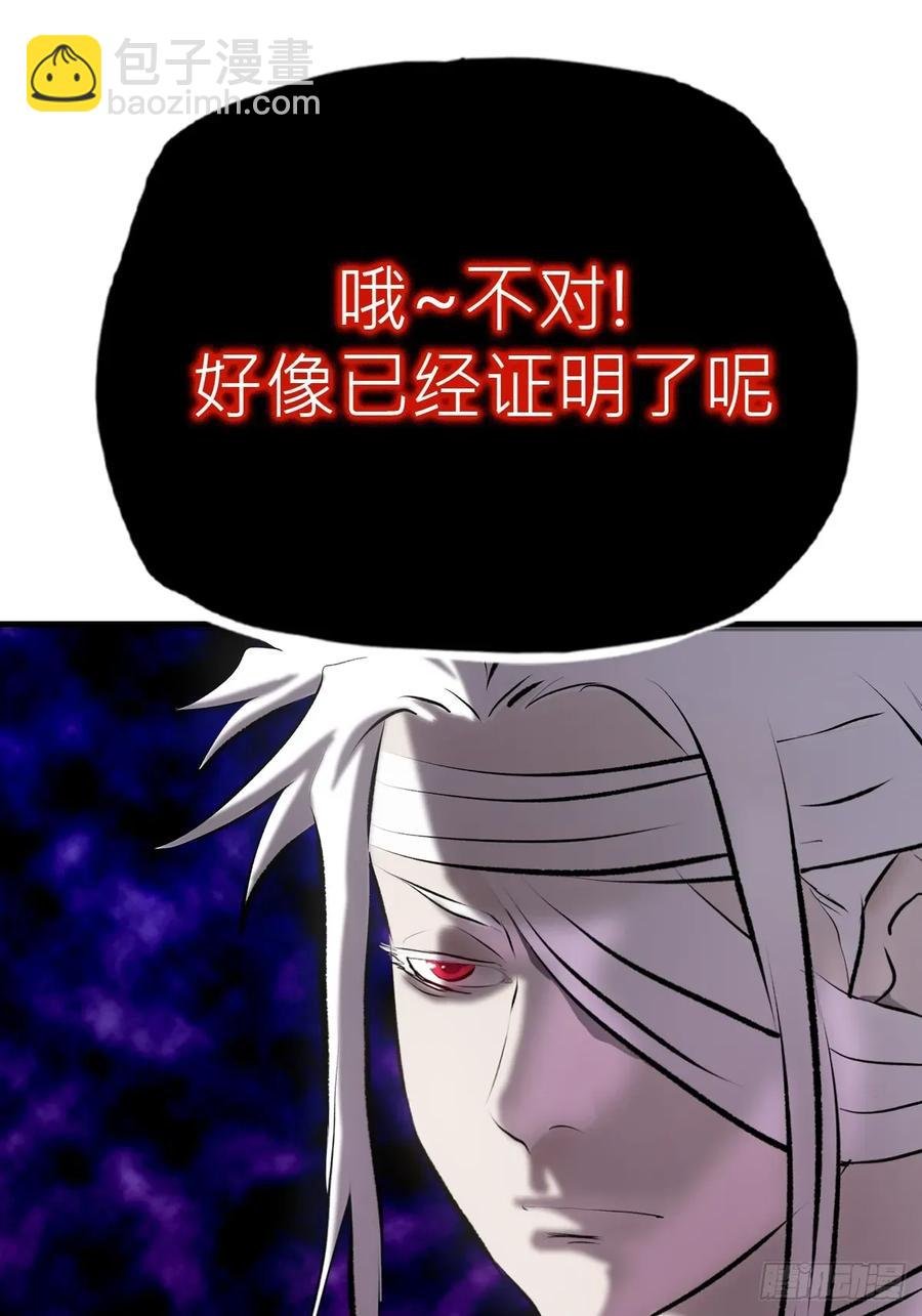 未变