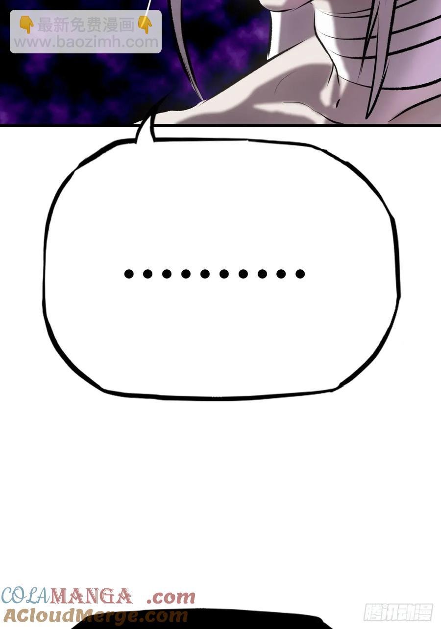 未变