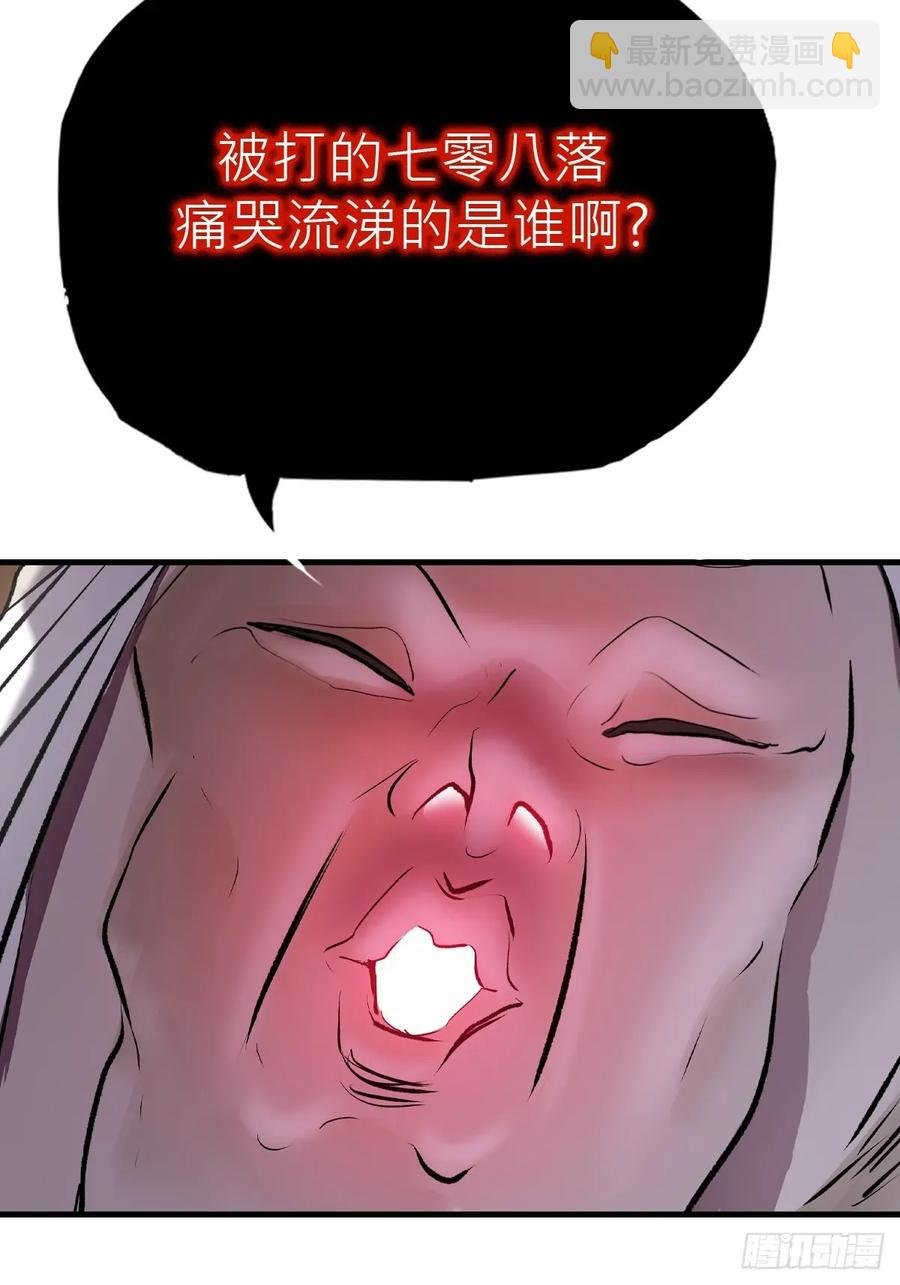 未变