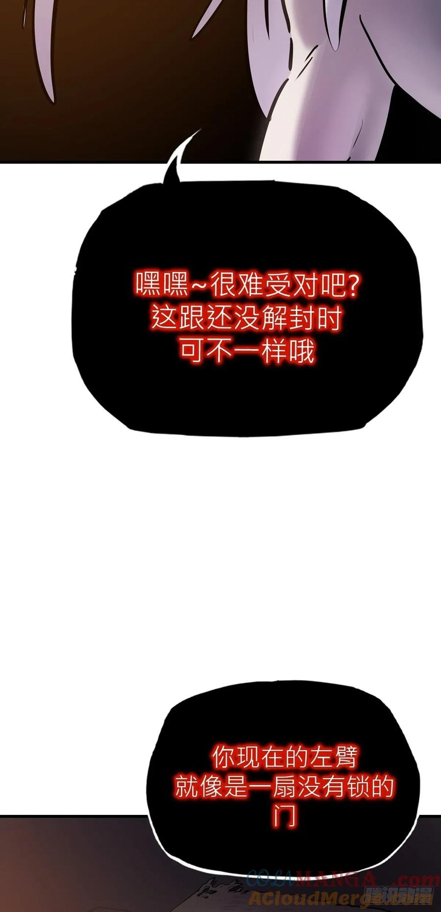 未变