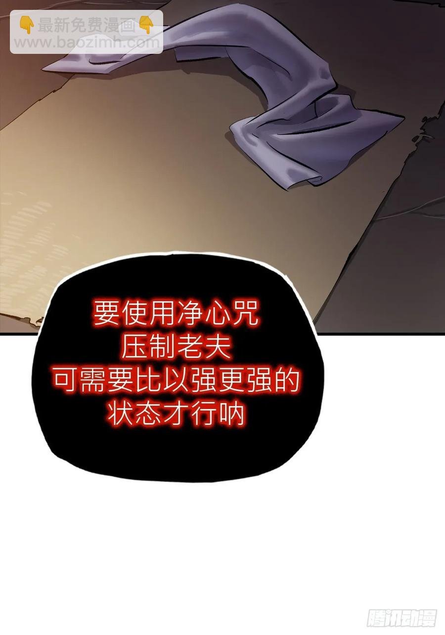 未变