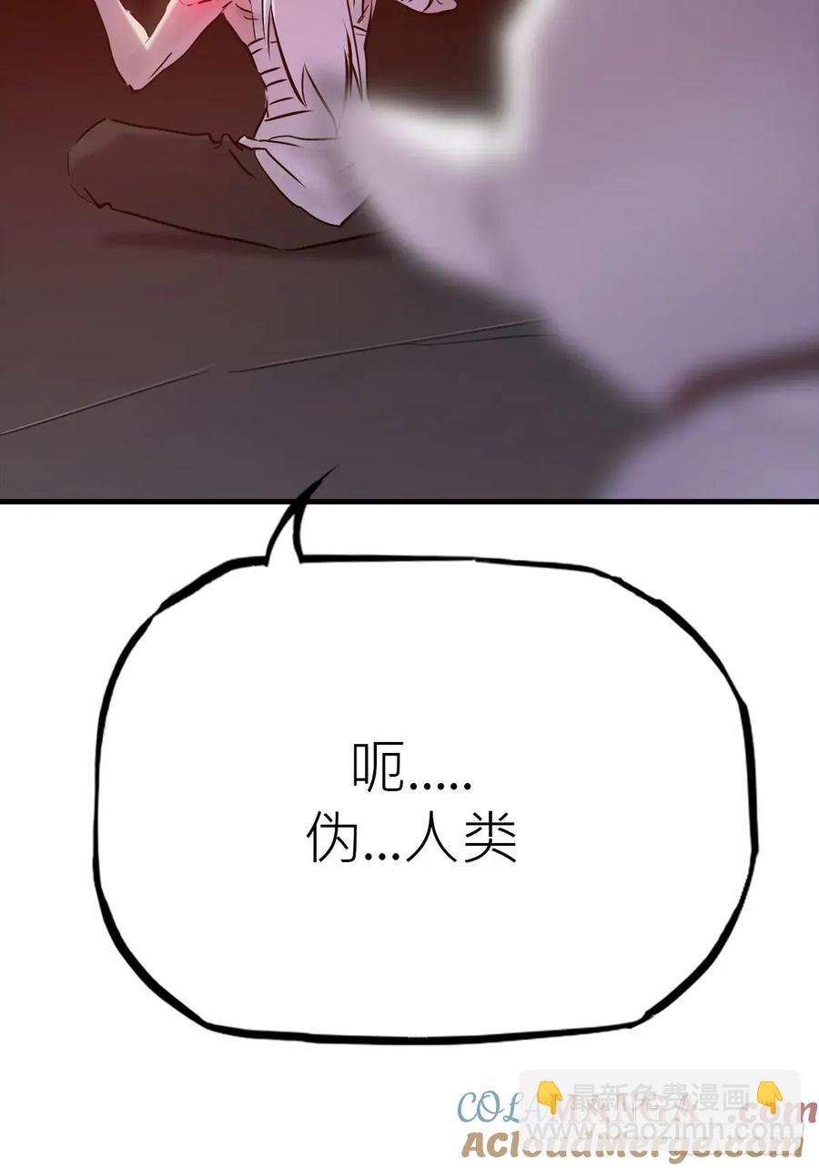未变