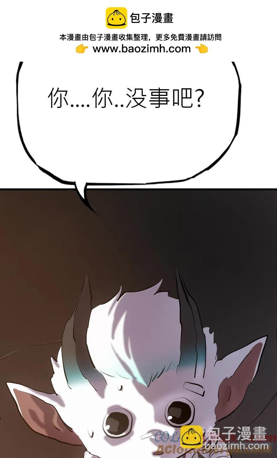 未变