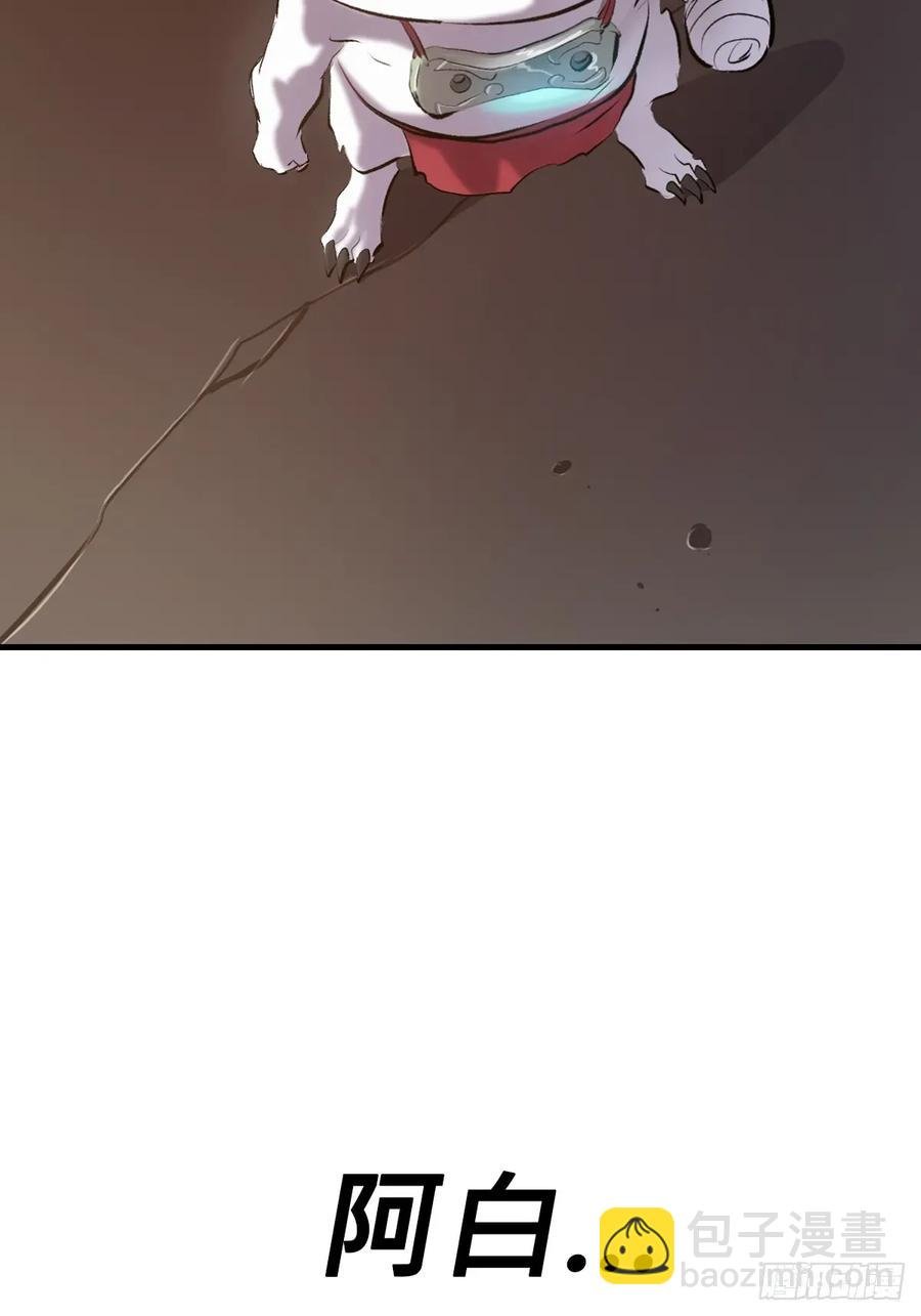 未变