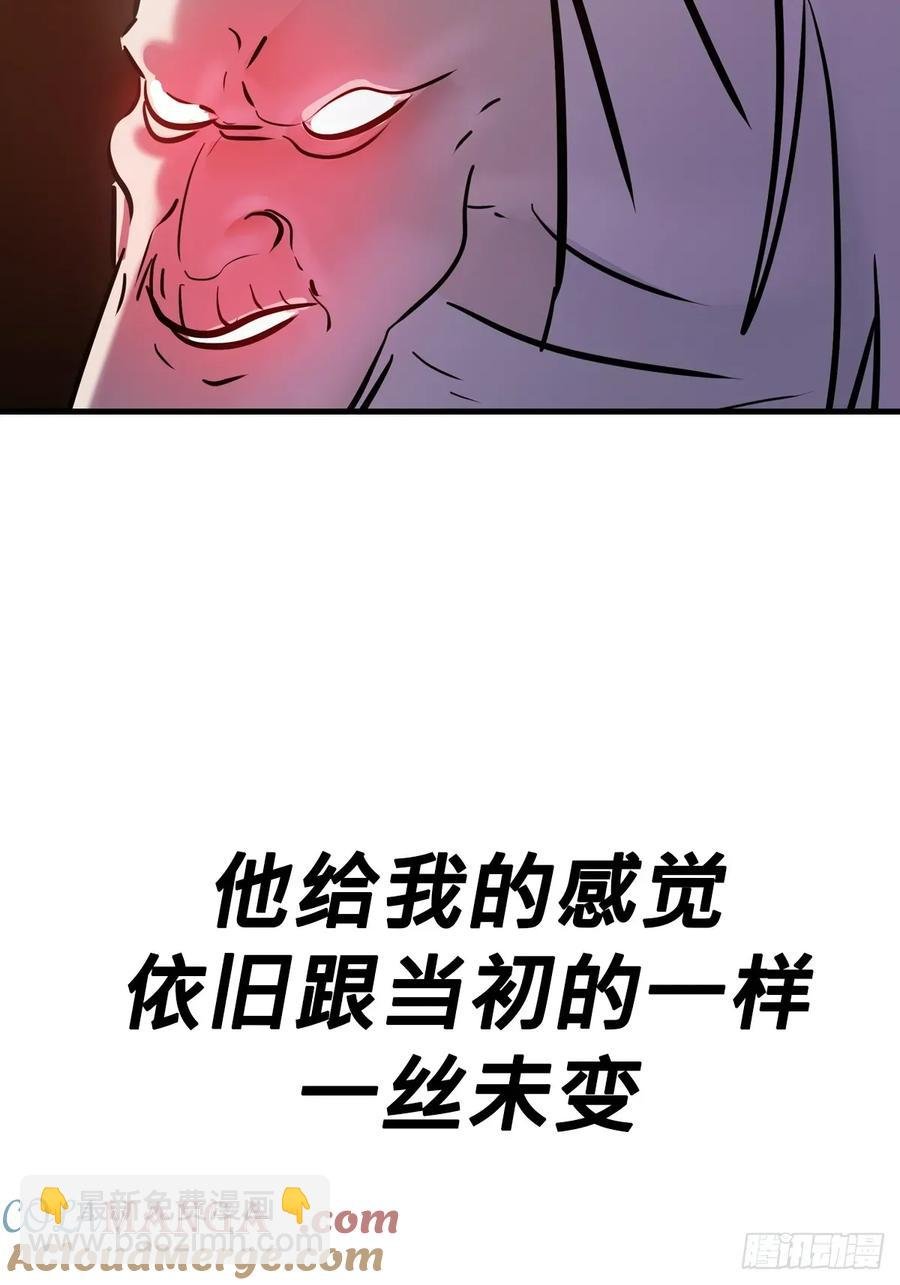 未变