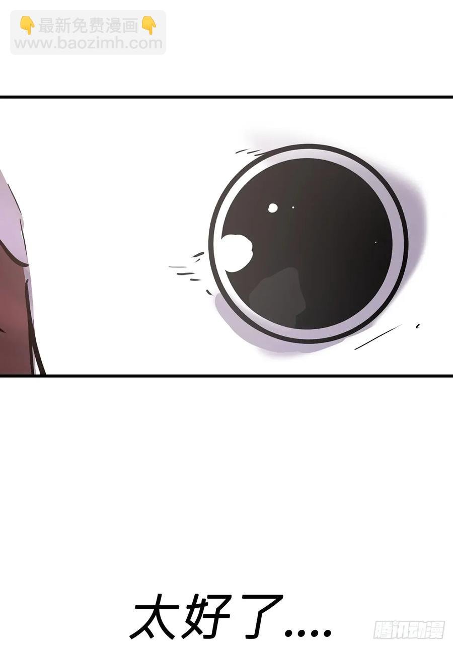 未变