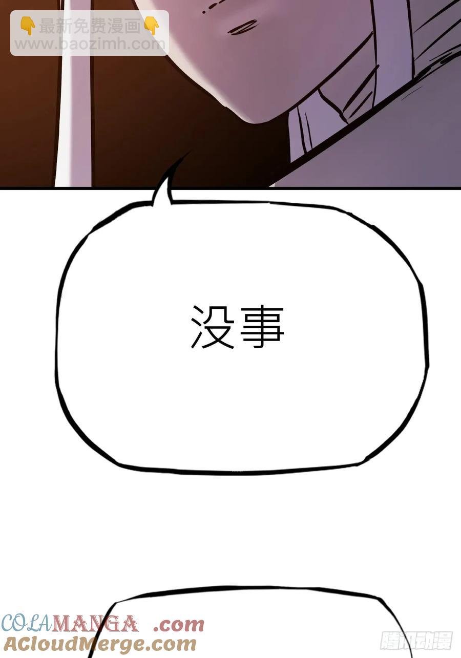 未变