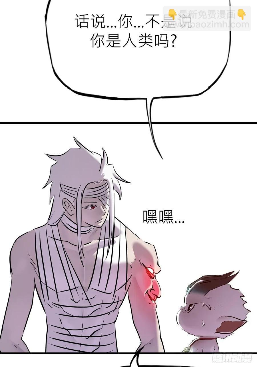 未变