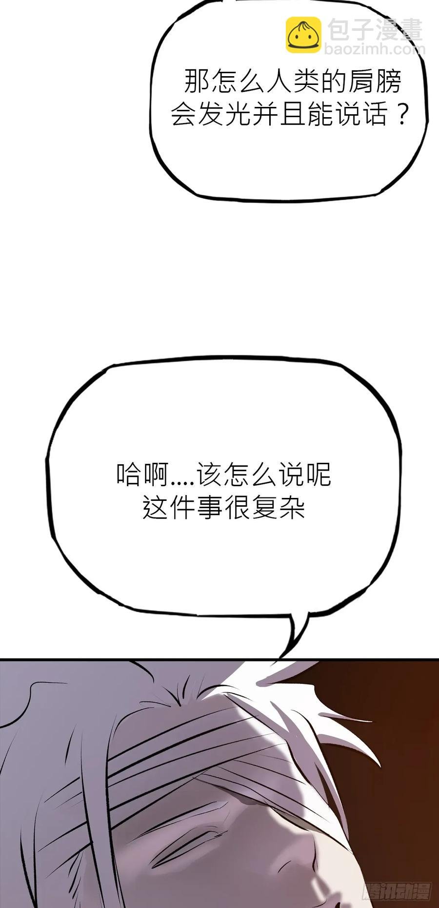 未变