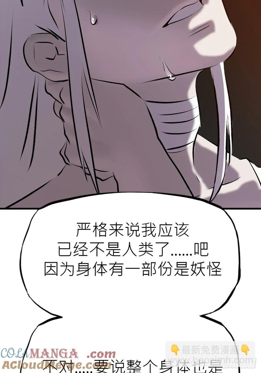 未变