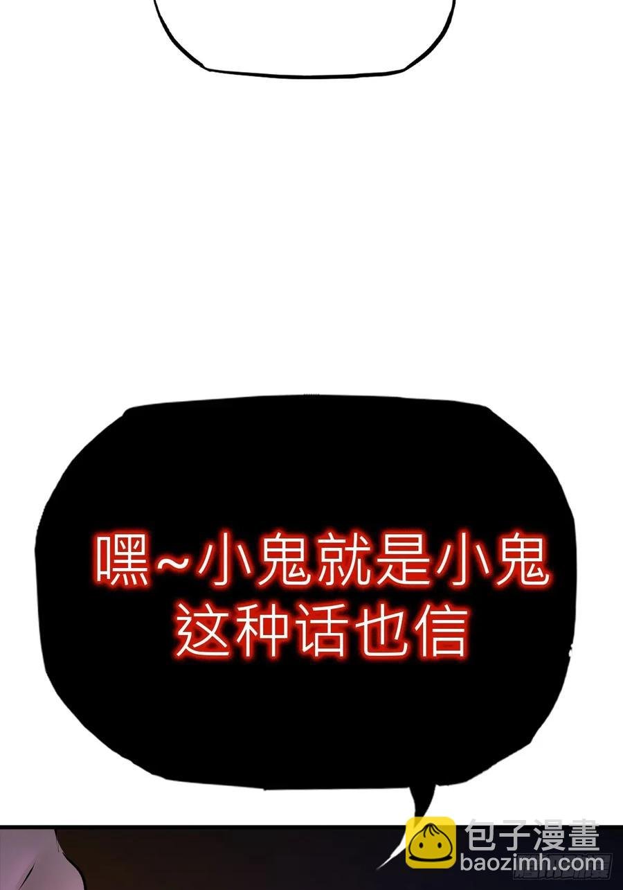 未变