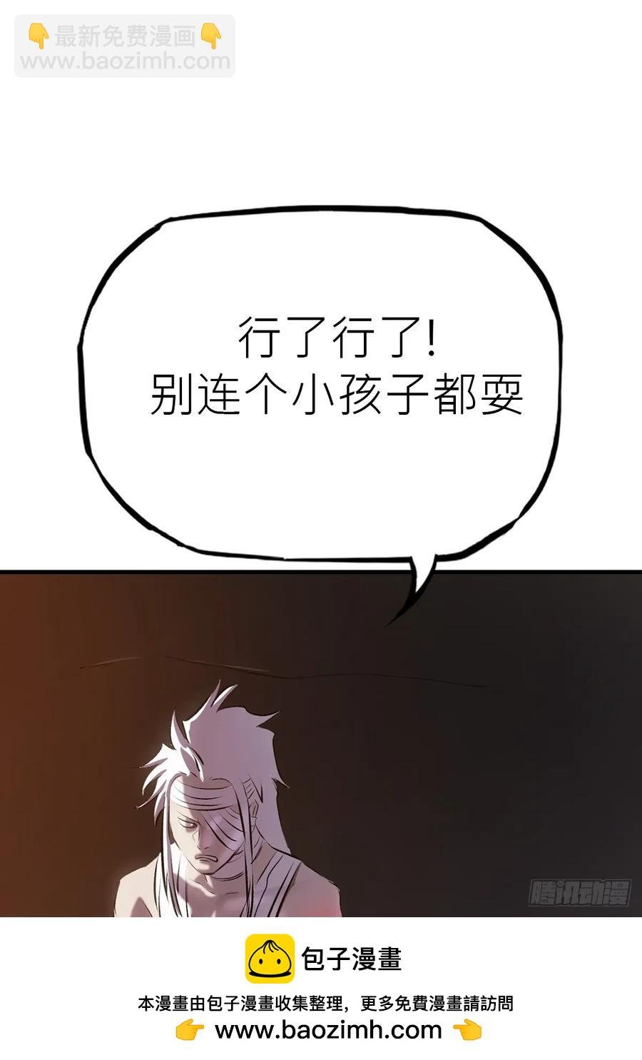 未变
