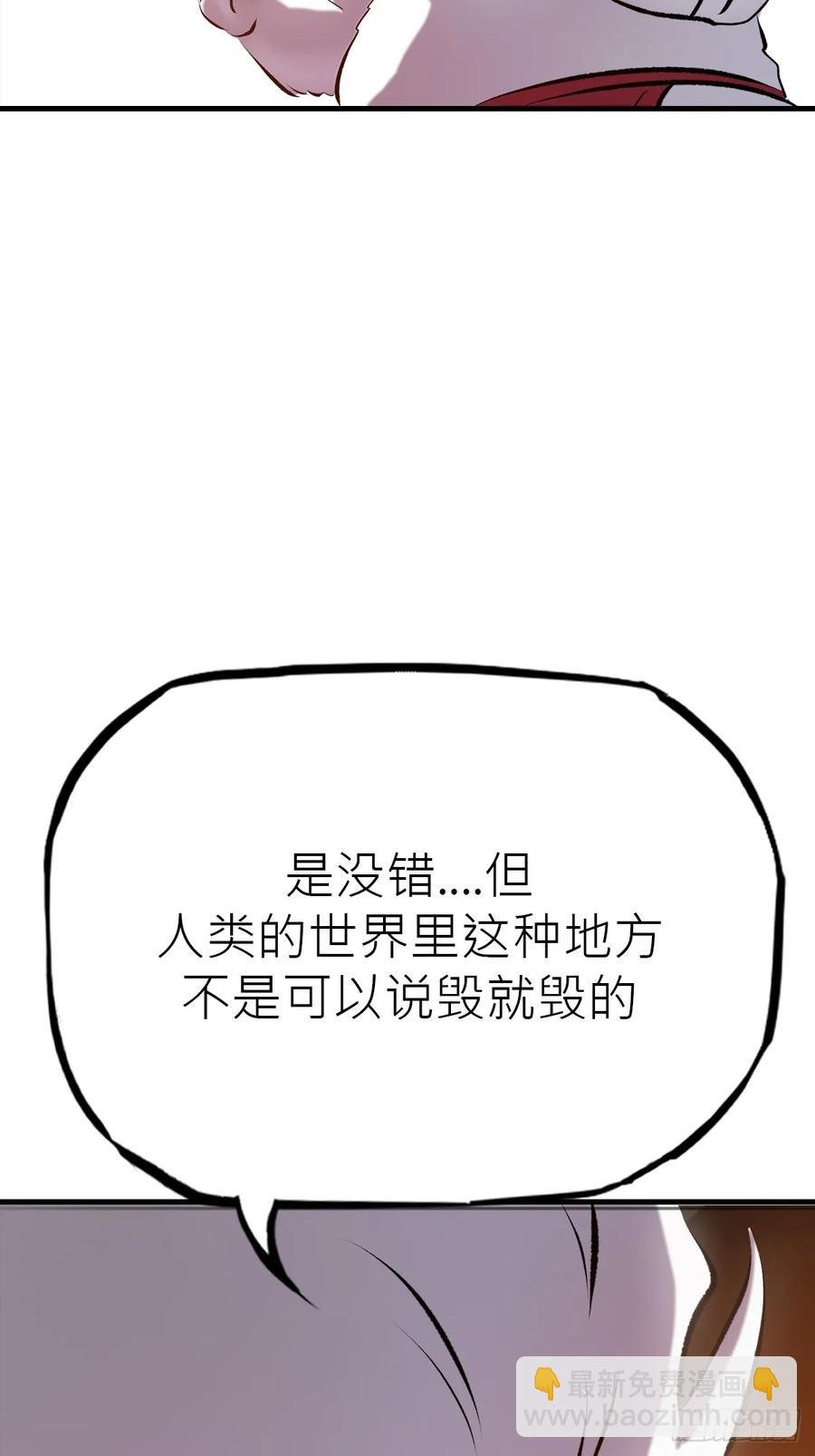 出发