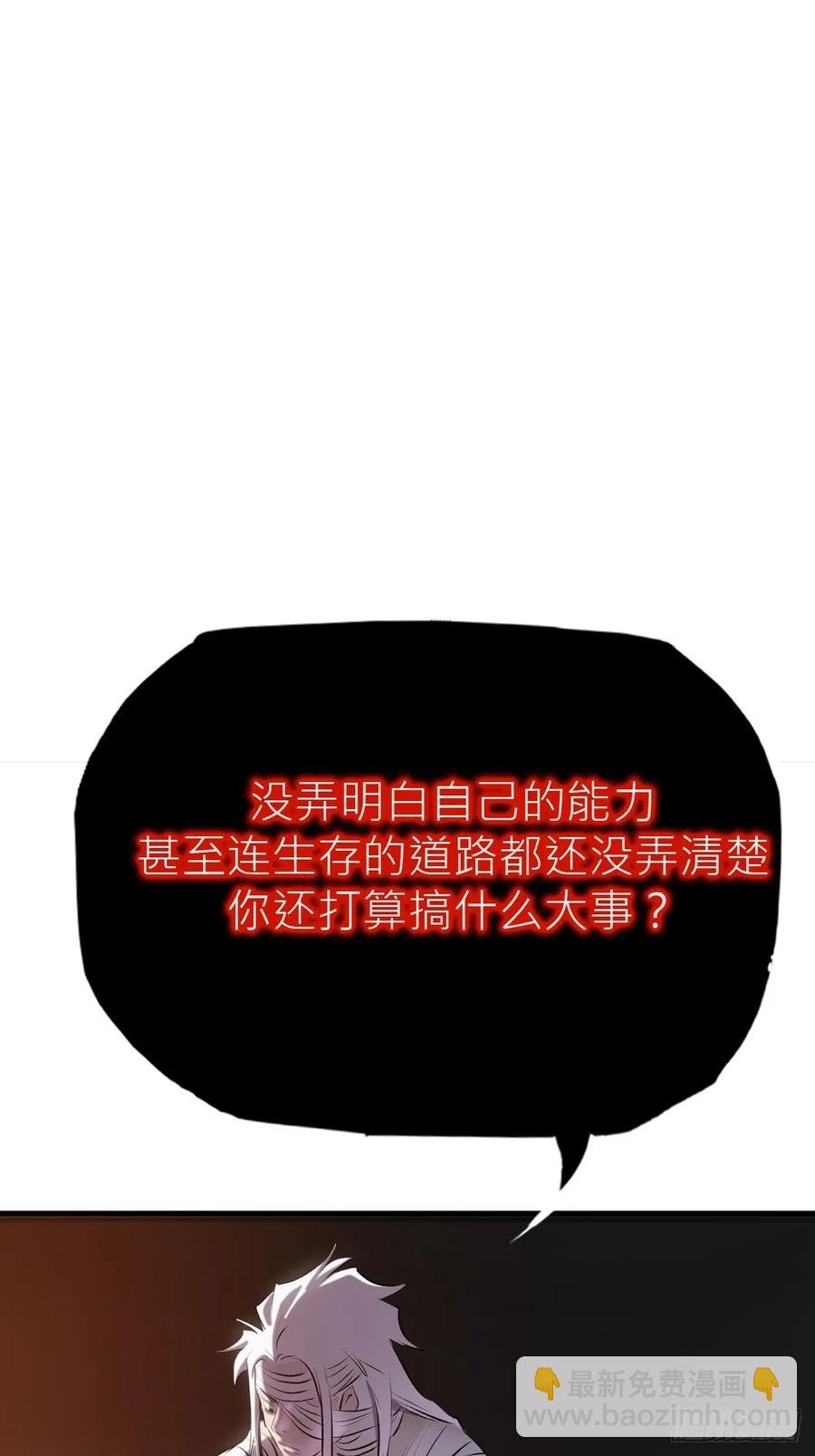 出发