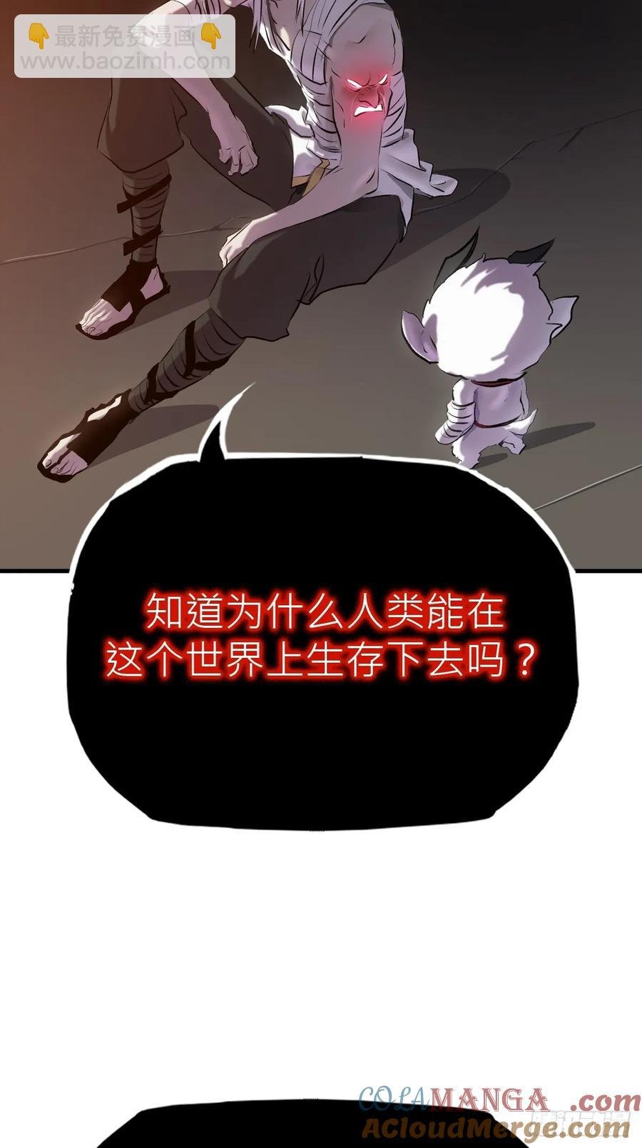 出发