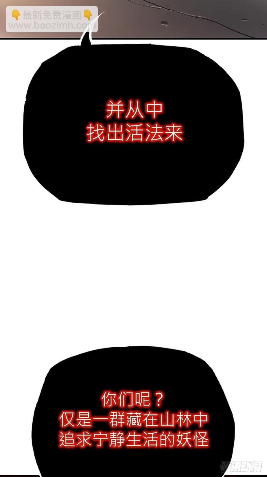 出发