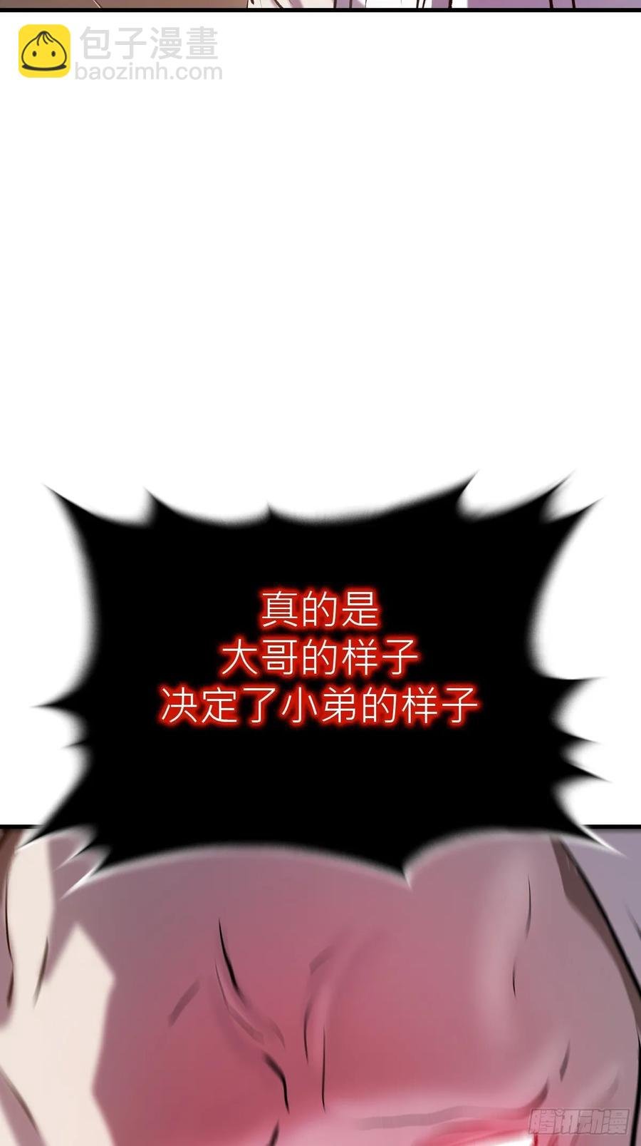 出发