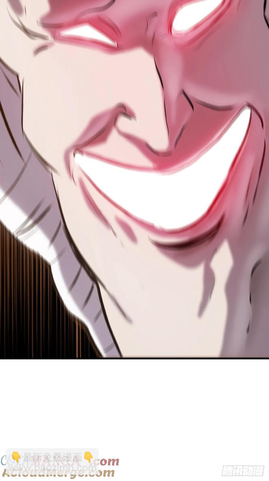 出发