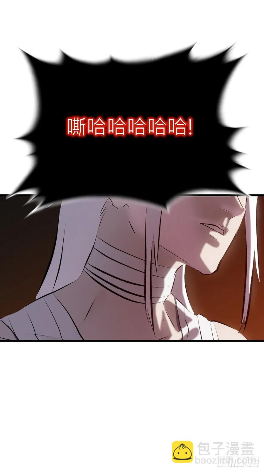 出发