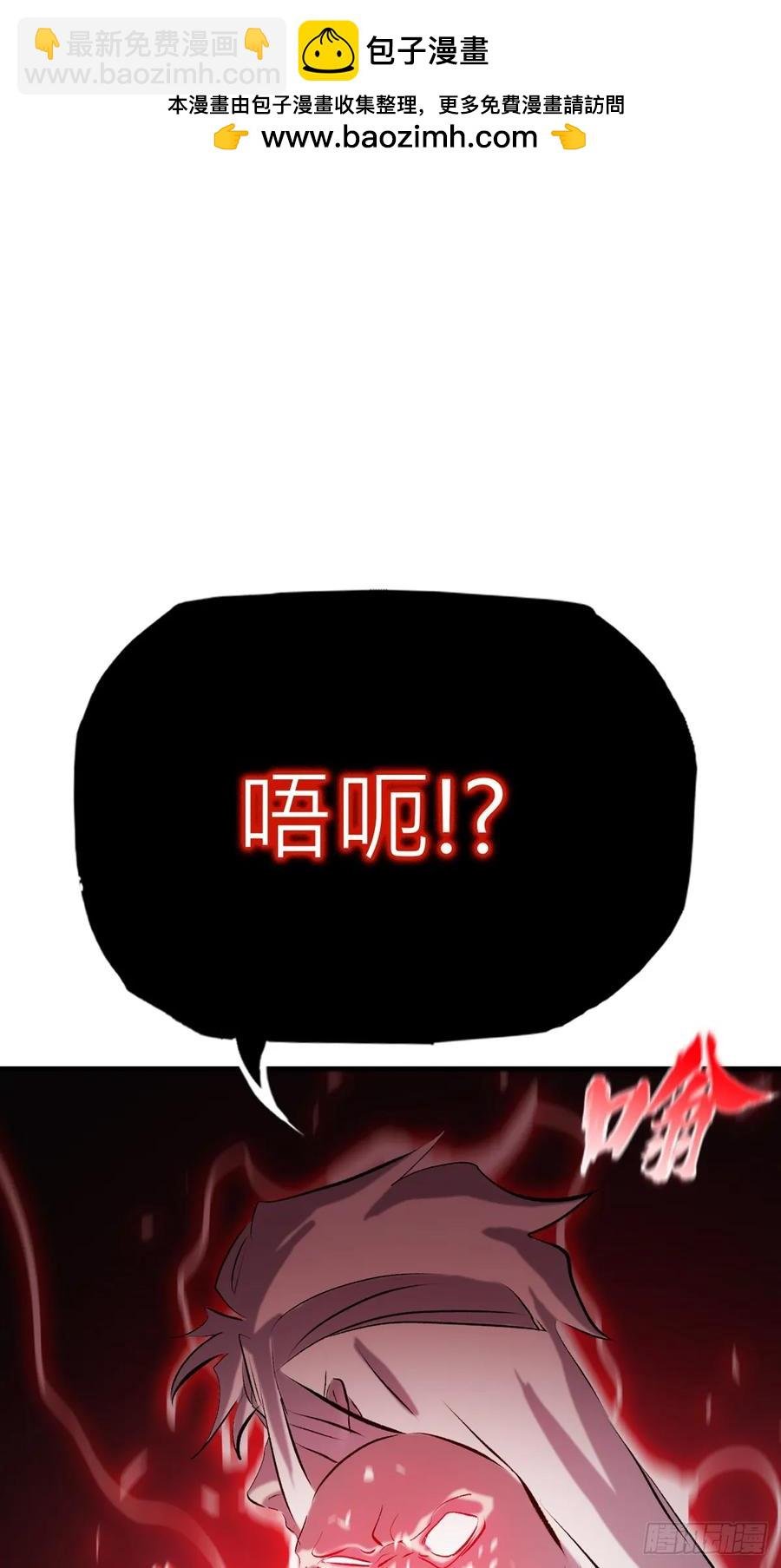 出发