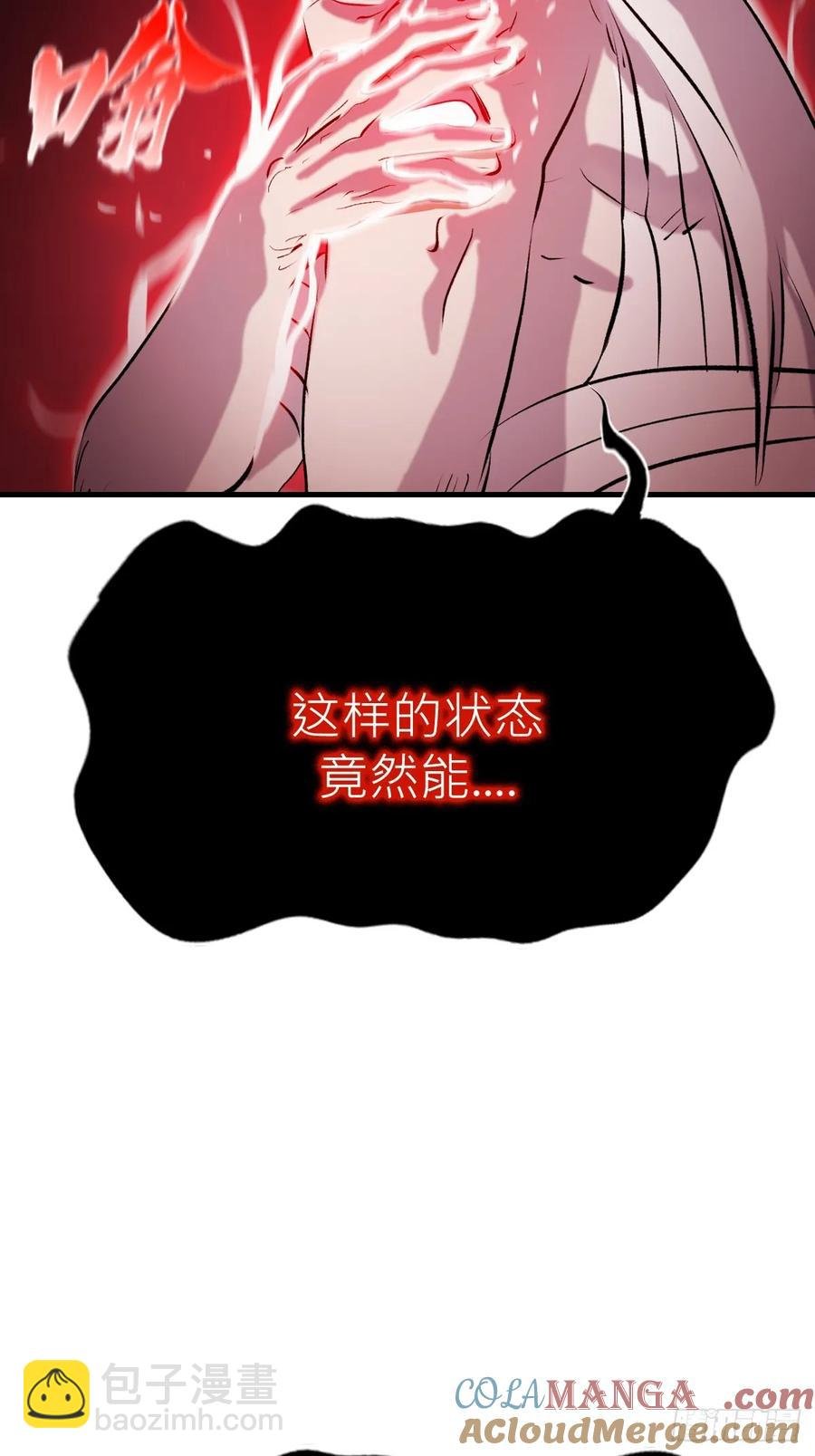出发