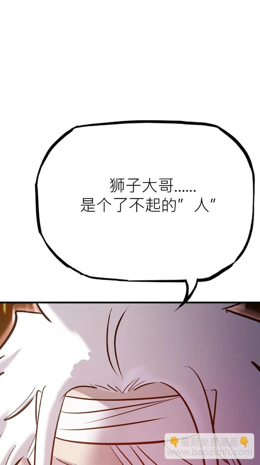 出发