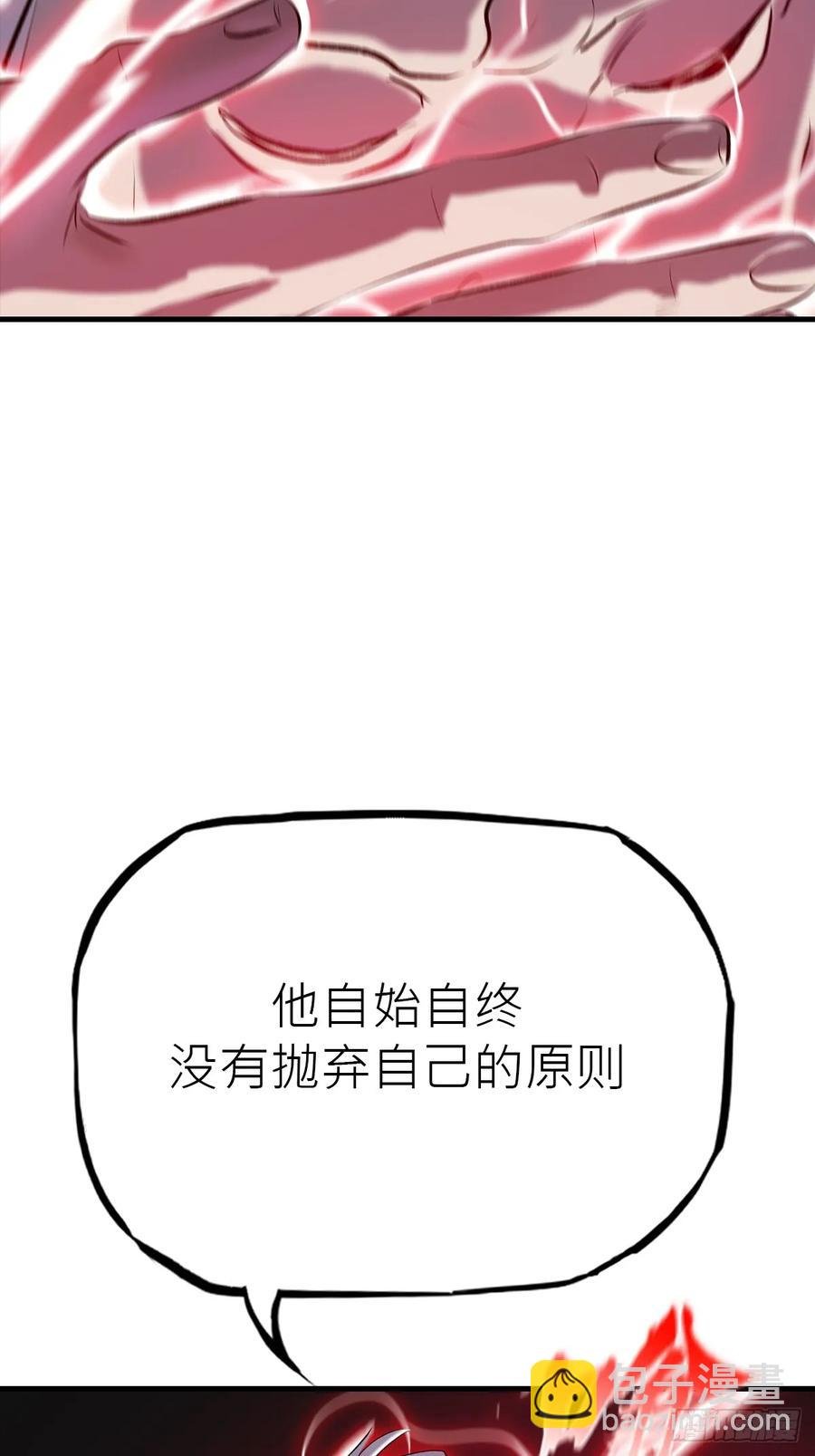 出发