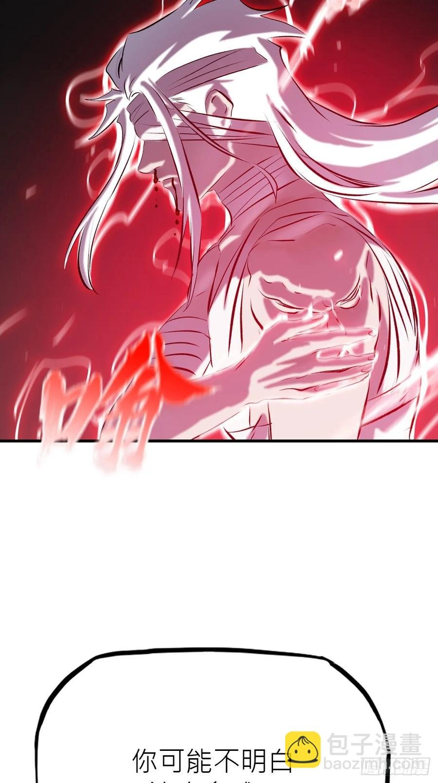 出发