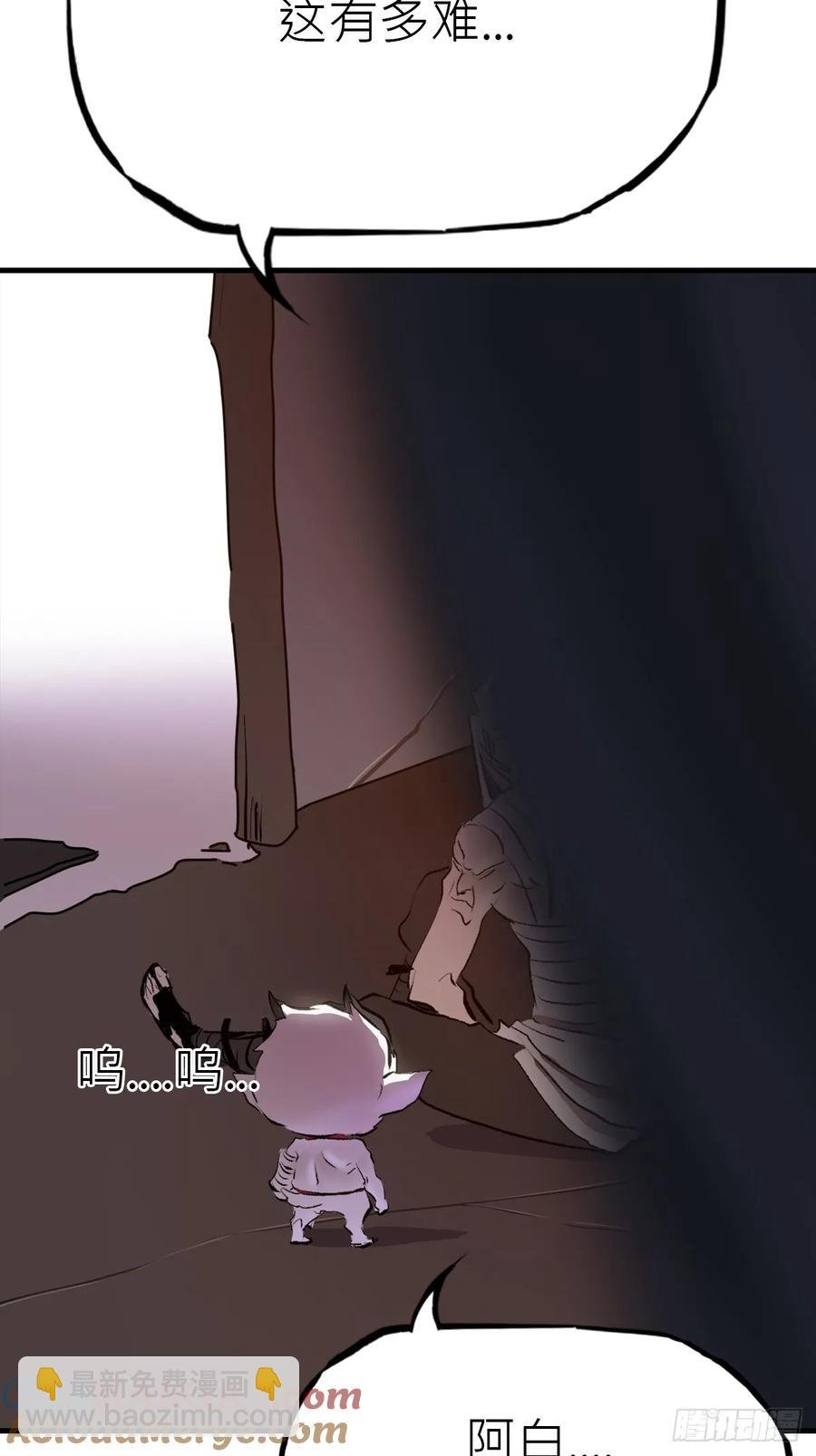 出发