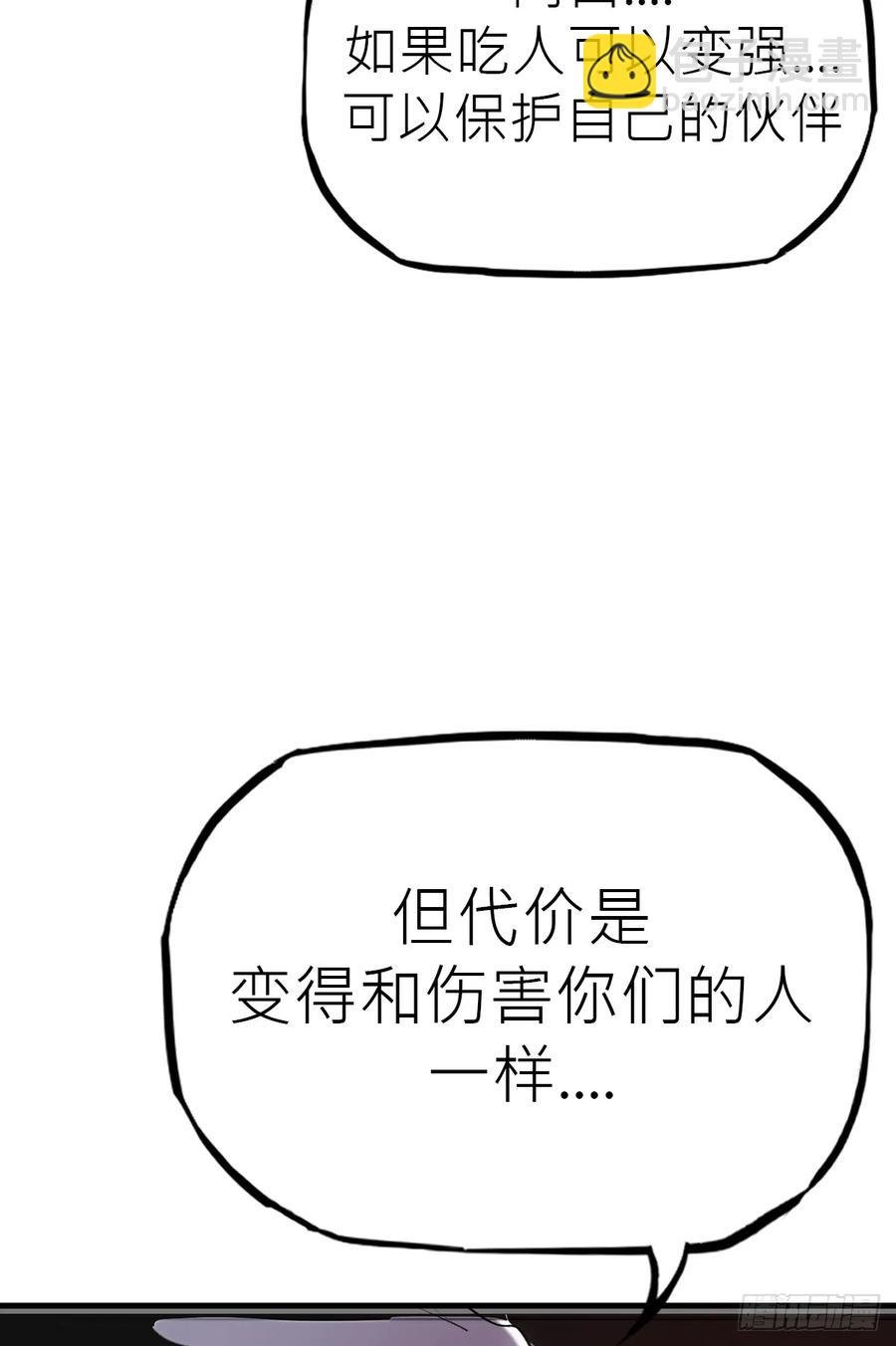 出发