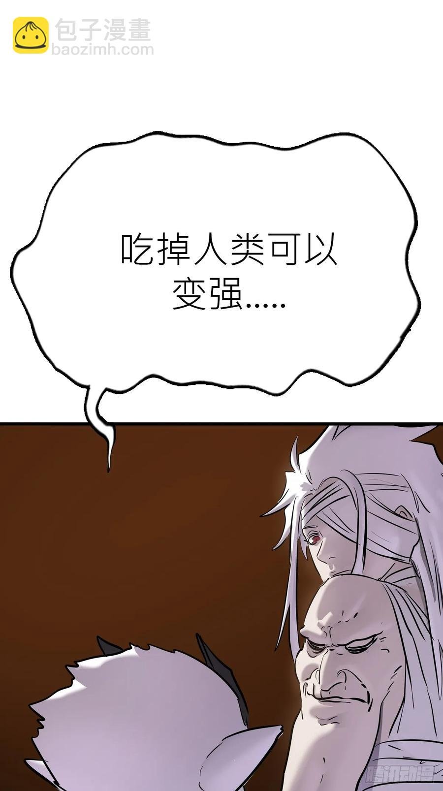 出发
