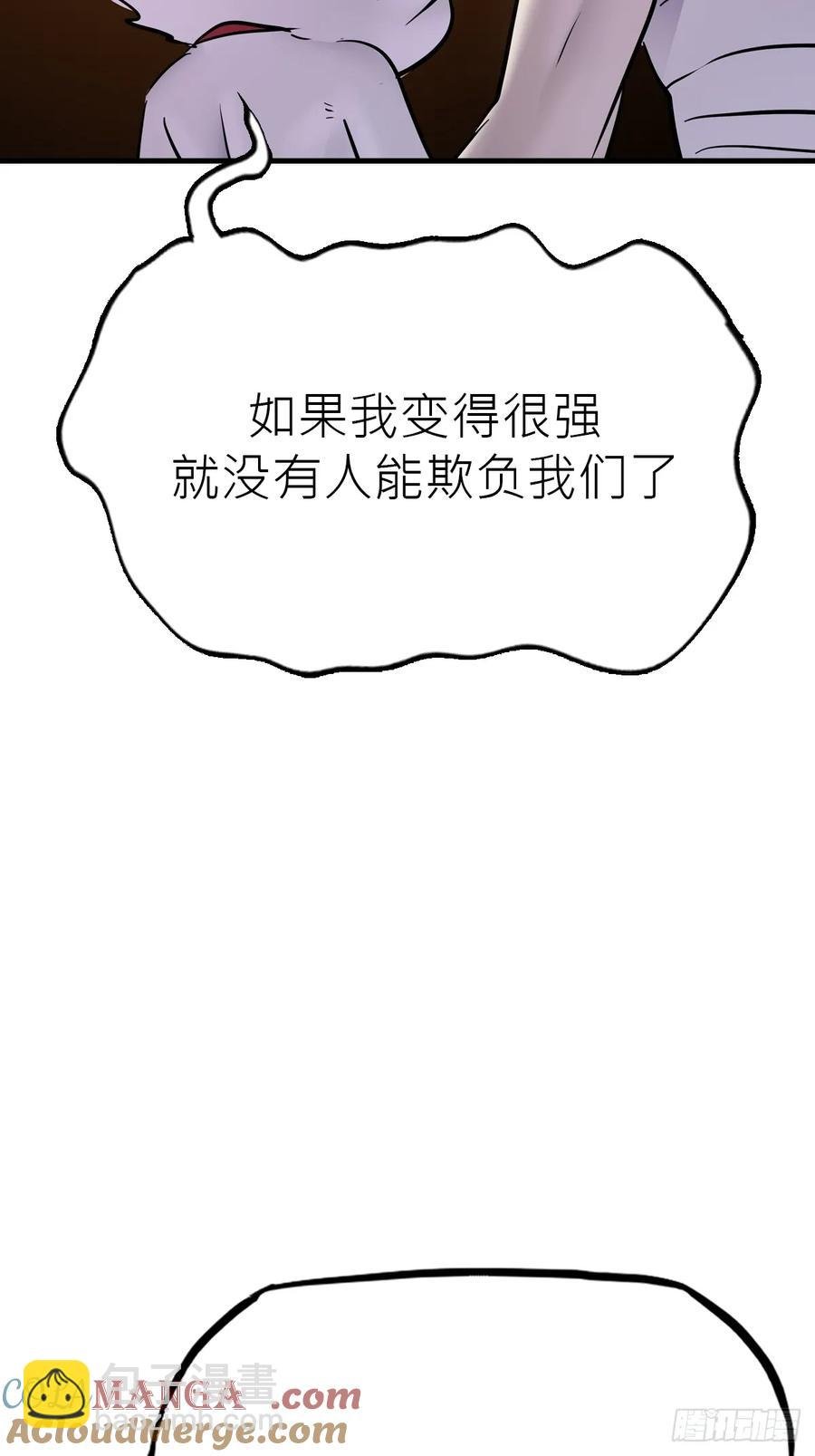 出发