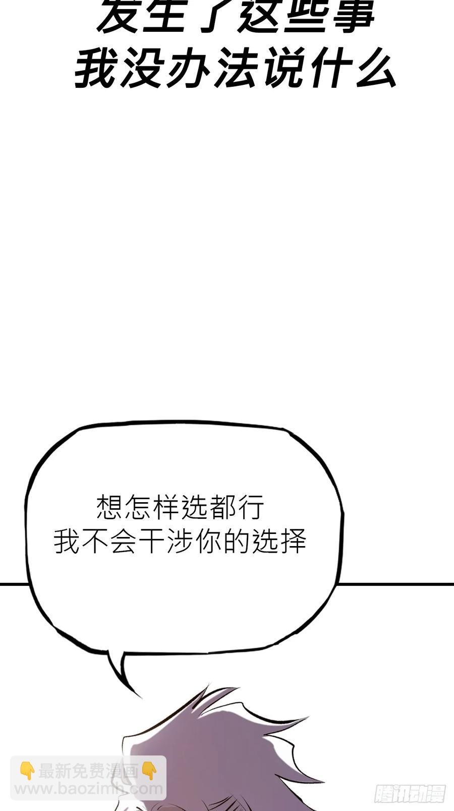 出发