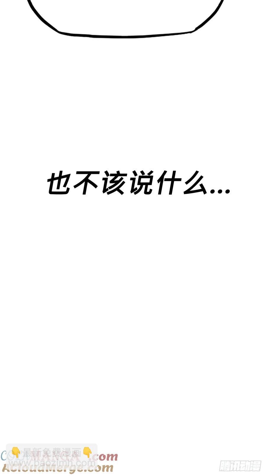 出发