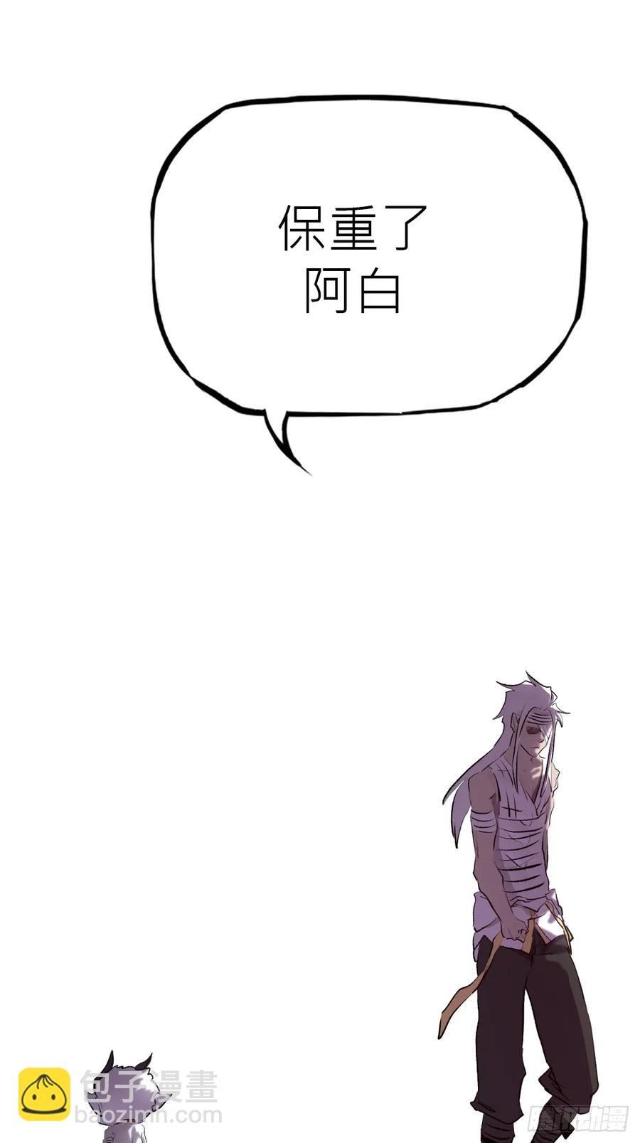 出发