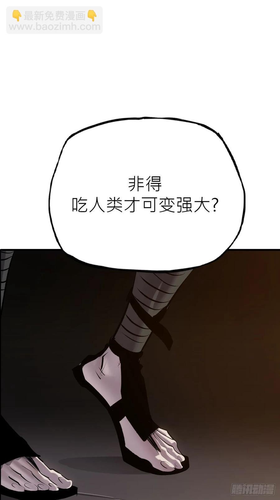 出发