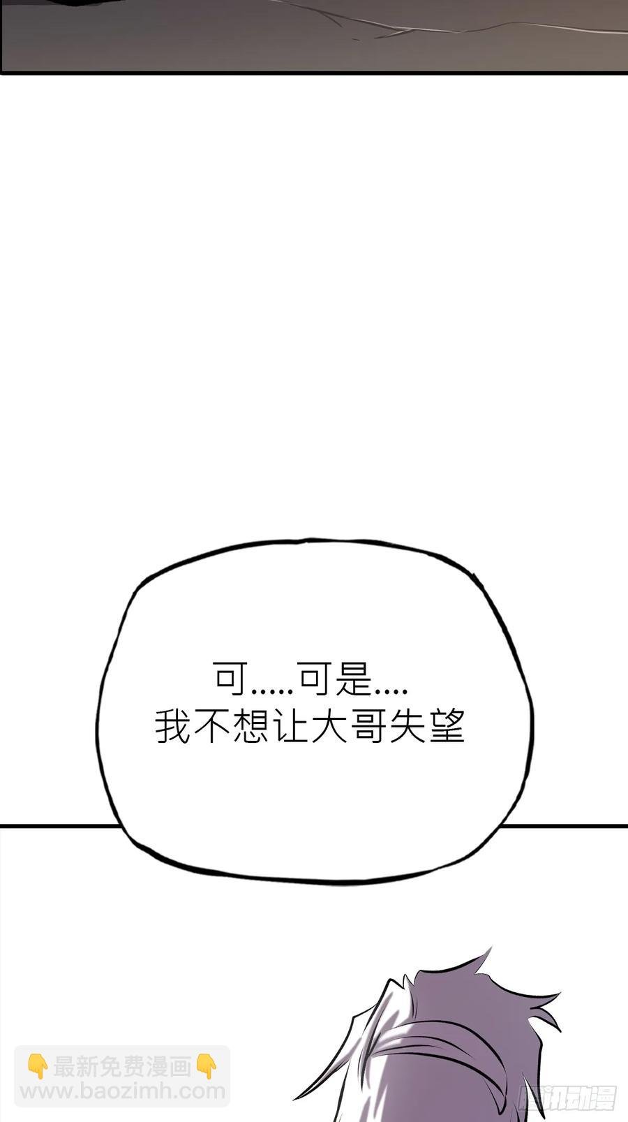出发
