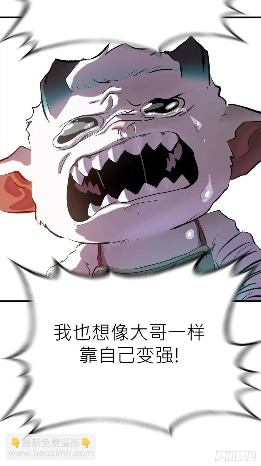 出发