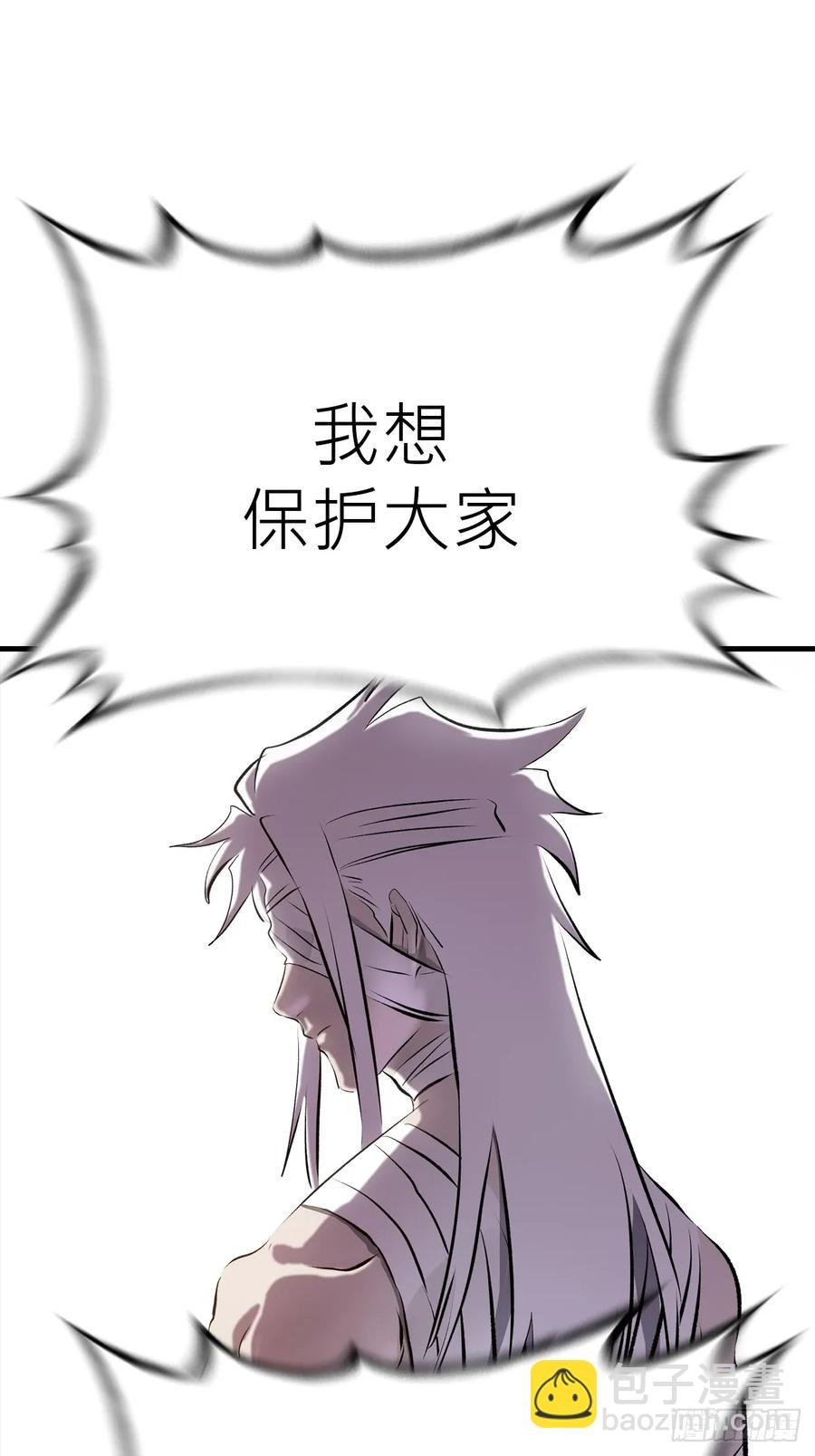 出发