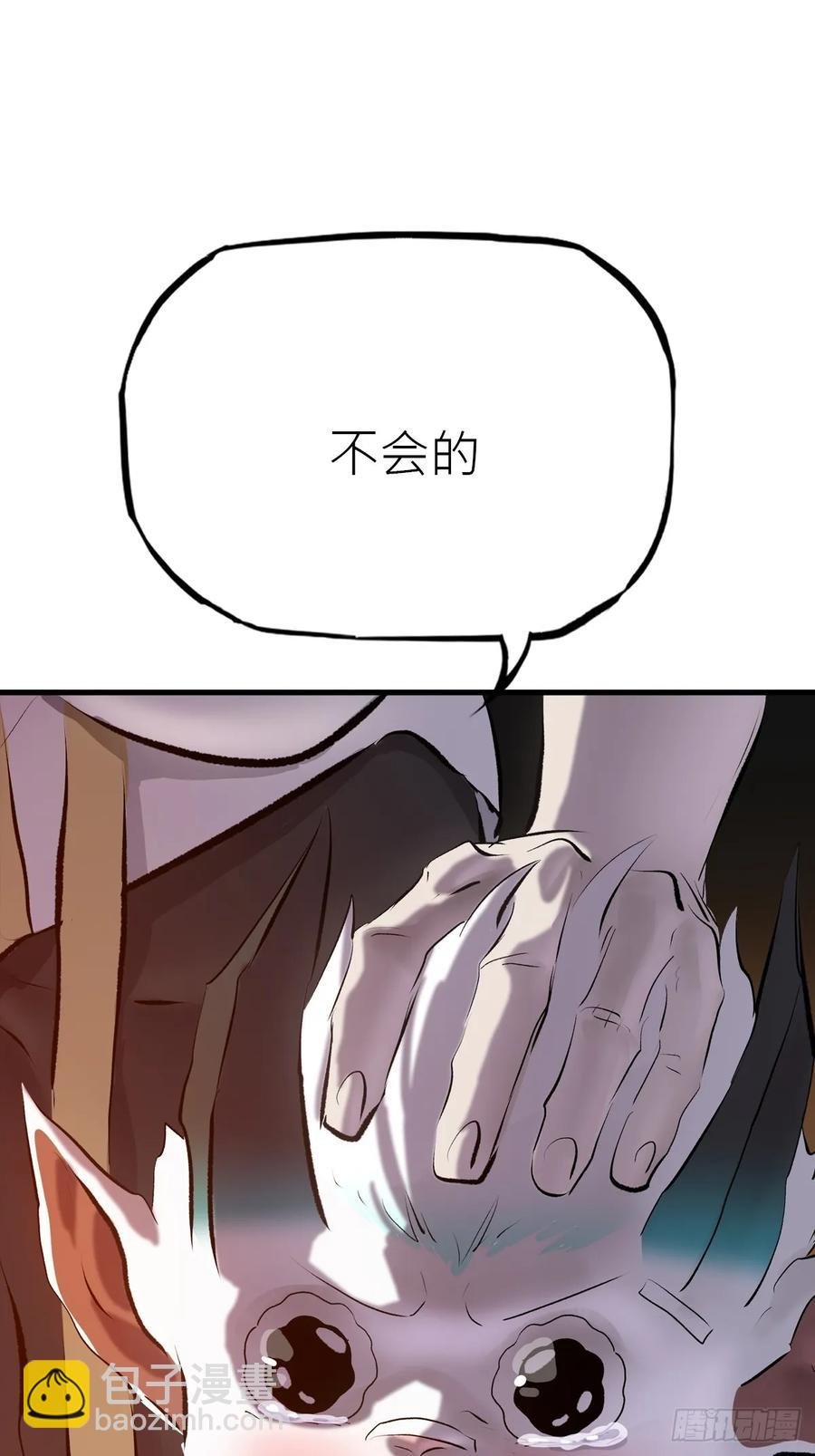 出发