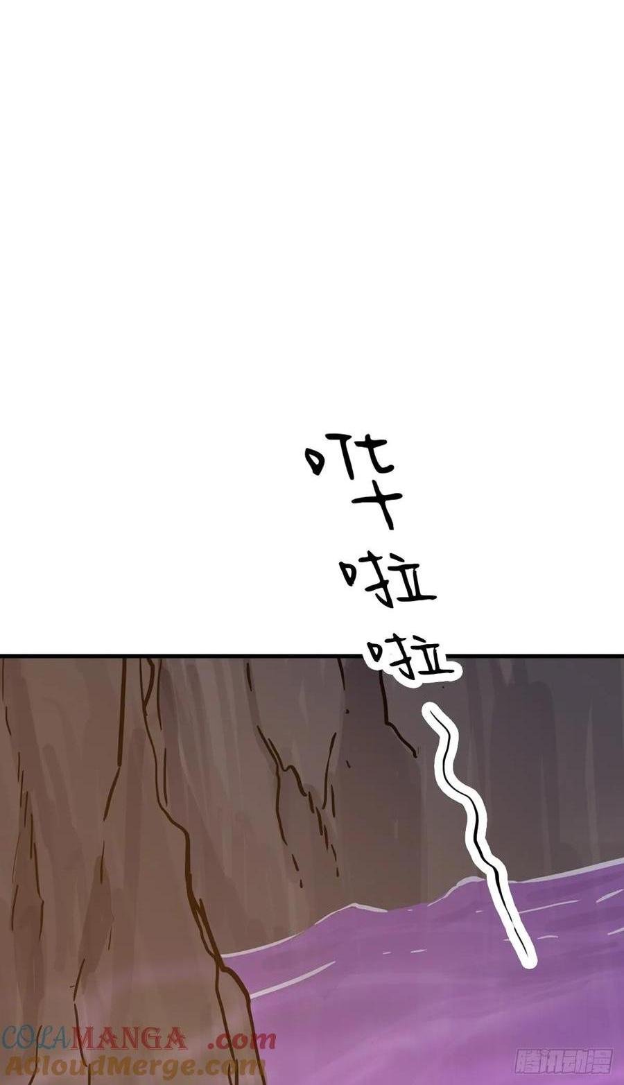 血