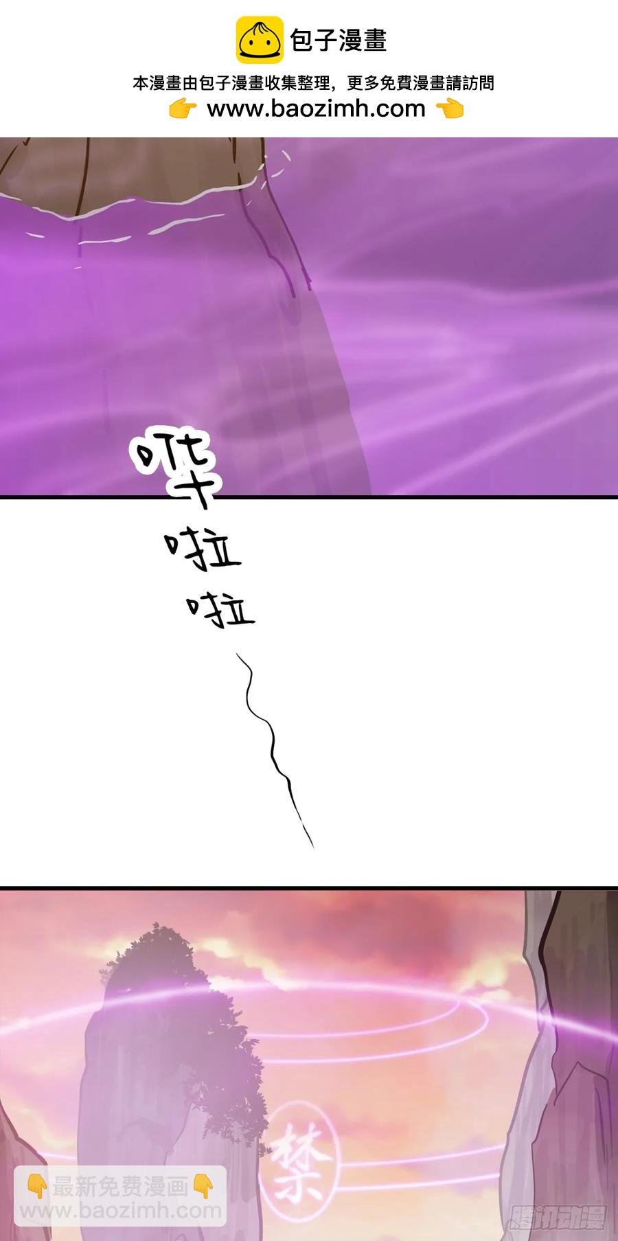 血