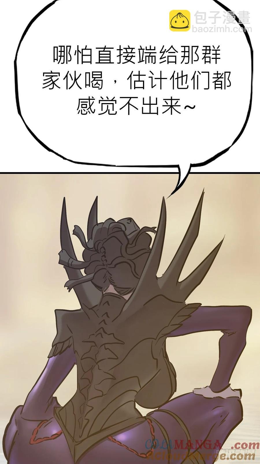 血